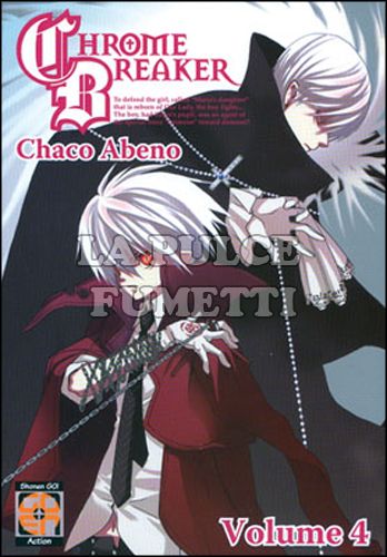 HIRO COLLECTION #     8 - CHROME BREAKER 4